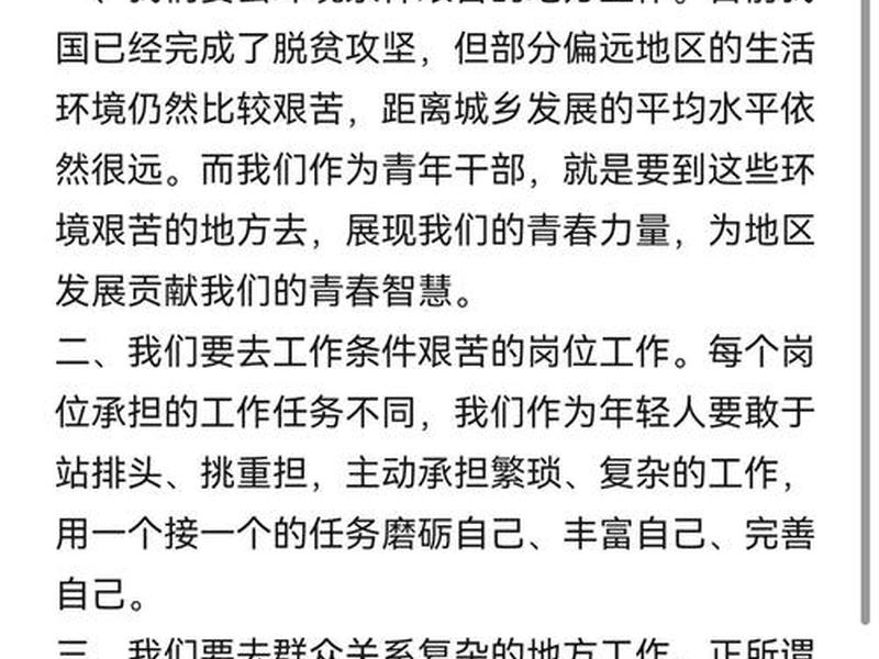 公务员面试现场模拟题答题思路(公务员面试现场模拟题答题思路怎么写) 公务员面试现场模拟题答题思路(公务员面试现场模拟题答题思路怎么写)