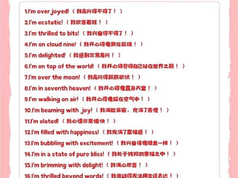 从容面对英语 从容面对英语短语 从容面对英语 从容面对英语短语