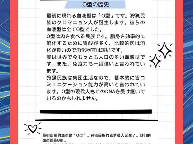 ab血型人适合做谋士 ab血型人适合做谋士吗 ab血型人适合做谋士 ab血型人适合做谋士吗