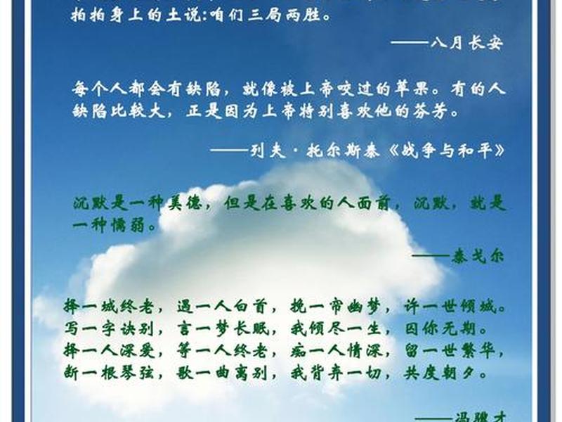 关于能力和人际关系的名言,关于能力和人际关系的名言有哪些 关于能力和人际关系的名言,关于能力和人际关系的名言有哪些