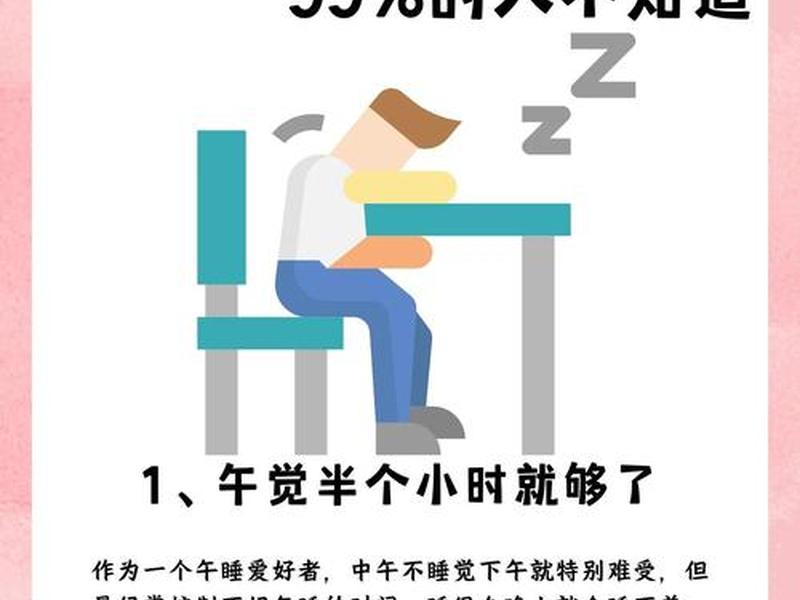 催眠引导十分钟入睡 催眠引导十分钟入睡的方法 催眠引导十分钟入睡 催眠引导十分钟入睡的方法