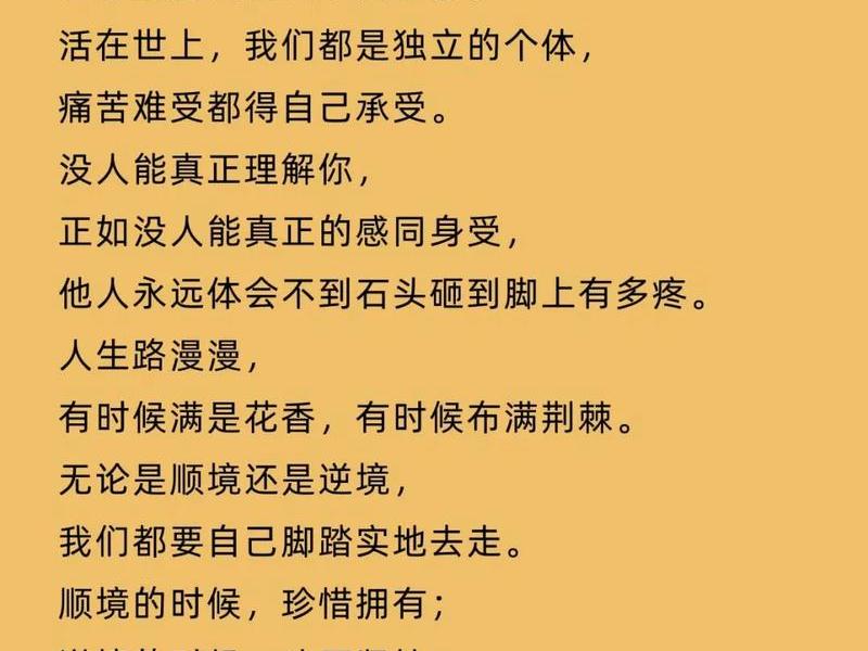 个人宣言经典语句，个人宣言经典语句大全
