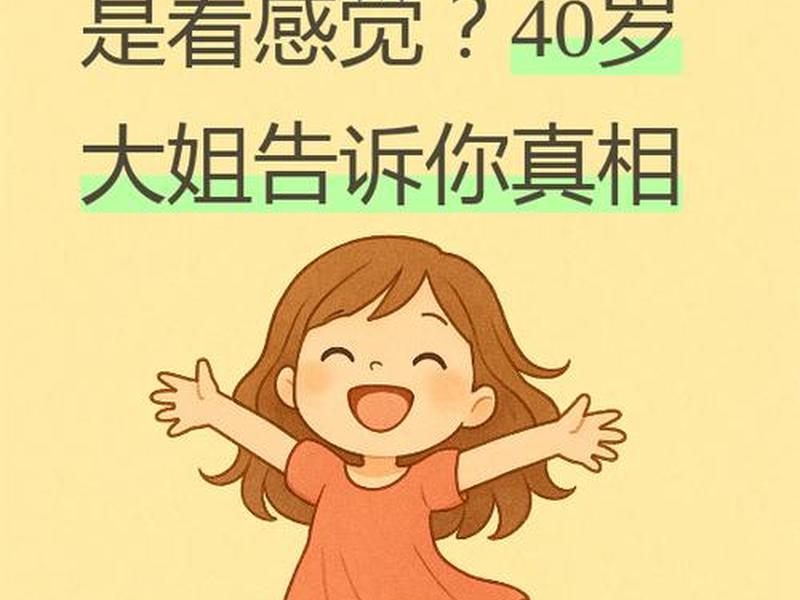 40岁的男人在感情上的特点、40岁的男人在感情上的特点是什么 40岁的男人在感情上的特点、40岁的男人在感情上的特点是什么