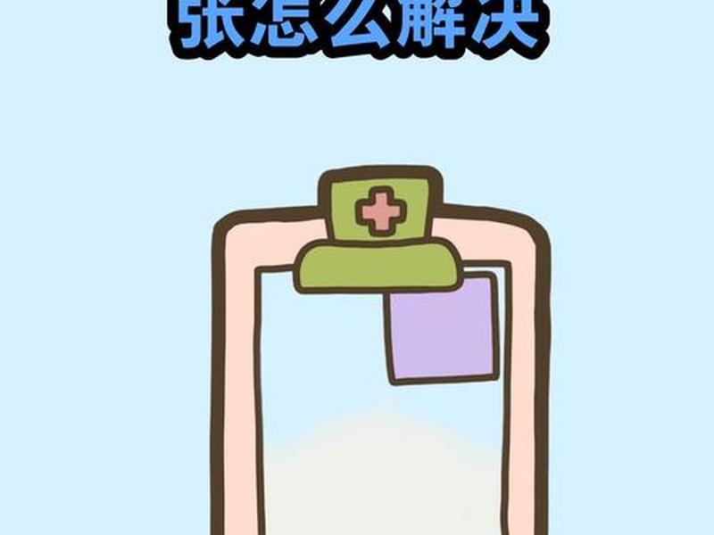不是常见困扰的人际关系(不是常见困扰的人际关系有) 不是常见困扰的人际关系(不是常见困扰的人际关系有)