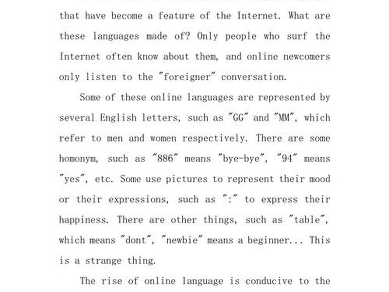 关于社交网络的英语作文100字 - 关于社交网络的英语作文100字左右 关于社交网络的英语作文100字 - 关于社交网络的英语作文100字左右