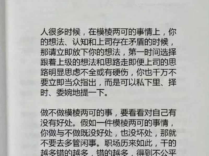 《孙子兵法》人际关系解读(《孙子兵法》人际关系解读视频) 《孙子兵法》人际关系解读(《孙子兵法》人际关系解读视频)