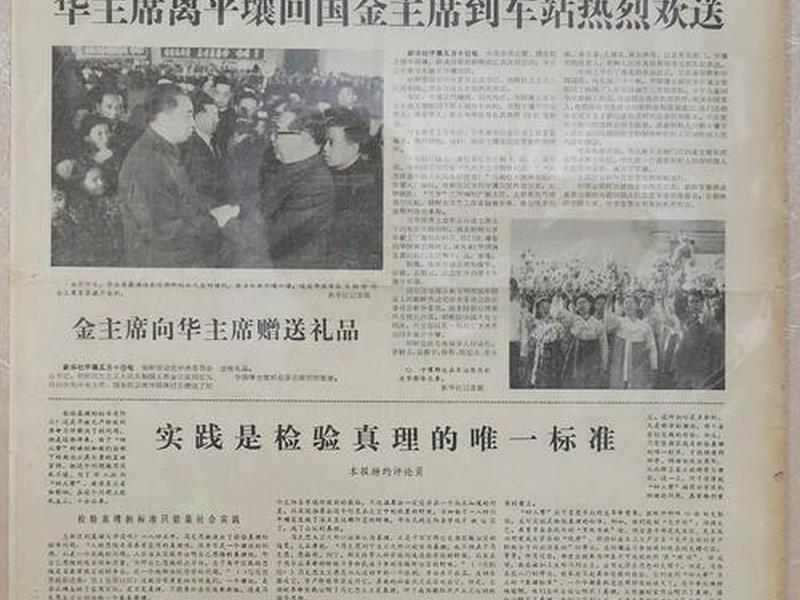南方谈话的主要目的是什么、南方谈话的主要目的是什么和什么
