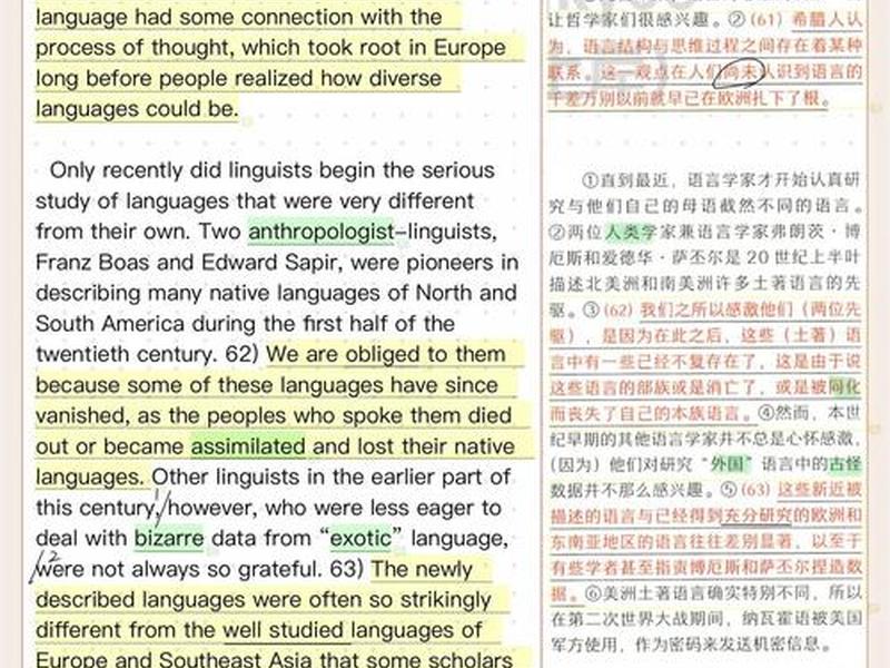 关于人际关系的题目及答案(关于人际关系的题目及答案英语) 关于人际关系的题目及答案(关于人际关系的题目及答案英语)