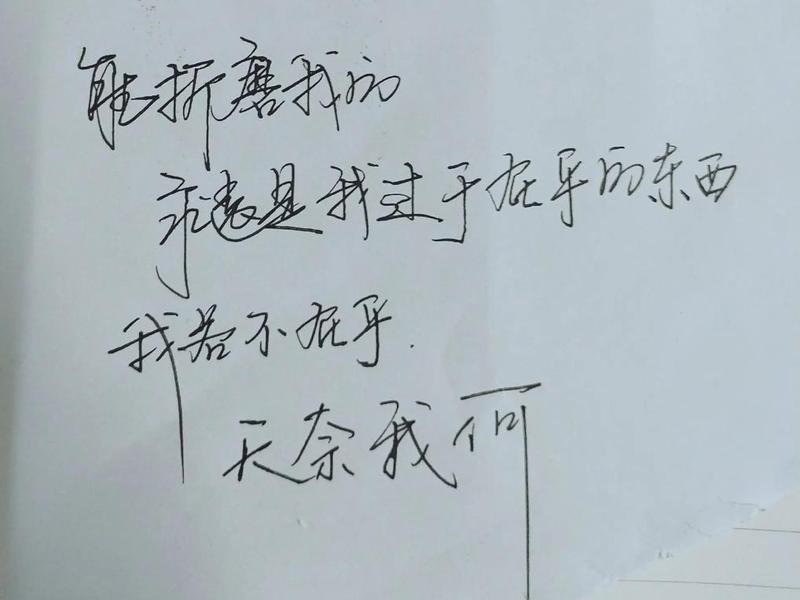 不太在意不怎么在乎的成语 - 不太在意不怎么在乎的成语有哪些 不太在意不怎么在乎的成语 - 不太在意不怎么在乎的成语有哪些