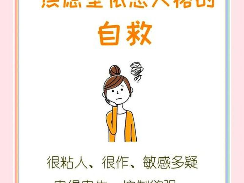 和焦虑症的人怎么相处 - 和焦虑症的人怎么相处好