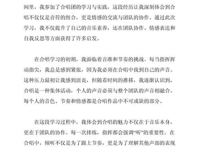 人际沟通与口才,人际沟通与口才心得体会 人际沟通与口才,人际沟通与口才心得体会