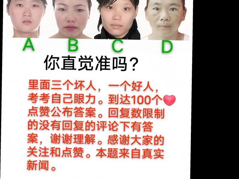 复杂人际关系中人物好坏判断、复杂人际关系中人物好坏判断标准 复杂人际关系中人物好坏判断、复杂人际关系中人物好坏判断标准
