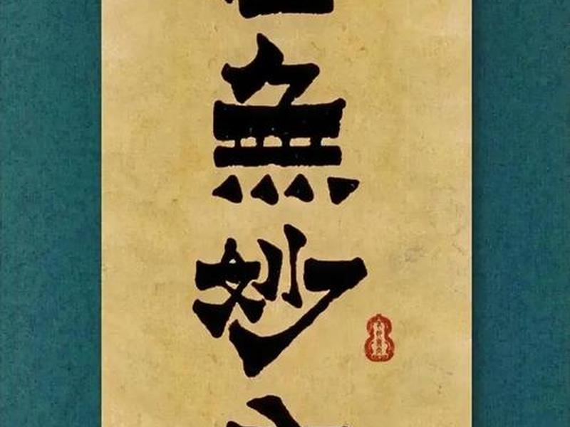 关于哲学的图片 关于哲学的图片主题是物质是虚无的 关于哲学的图片 关于哲学的图片主题是物质是虚无的