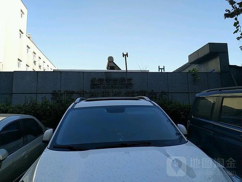 北京东城人才服务中心官网、北京东城人才服务中心官网电话 北京东城人才服务中心官网、北京东城人才服务中心官网电话