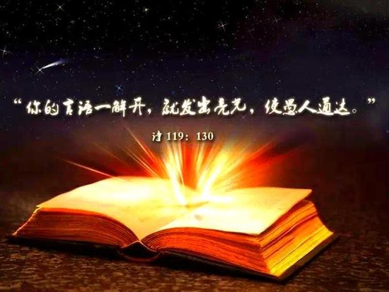 基督徒与世人交往需谨慎;基督徒与世人交往需谨慎吗 基督徒与世人交往需谨慎;基督徒与世人交往需谨慎吗