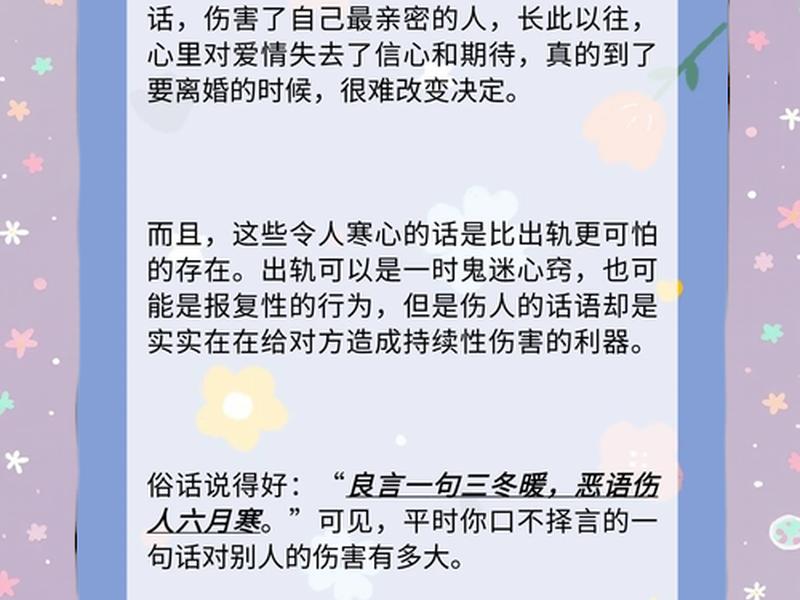困在感情里的人成不了大事 困在感情里的人成不了大事怎么办 困在感情里的人成不了大事 困在感情里的人成不了大事怎么办