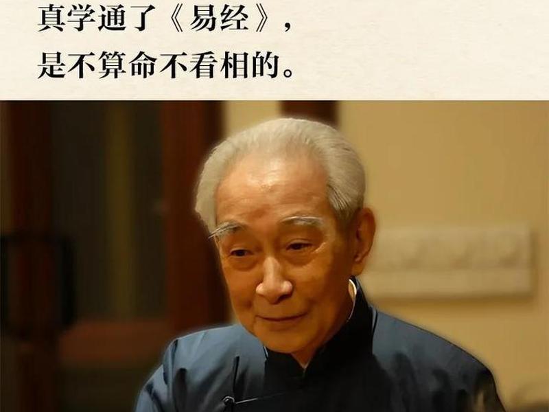 南怀瑾交友智慧,南怀瑾的16堂智慧课 南怀瑾交友智慧,南怀瑾的16堂智慧课