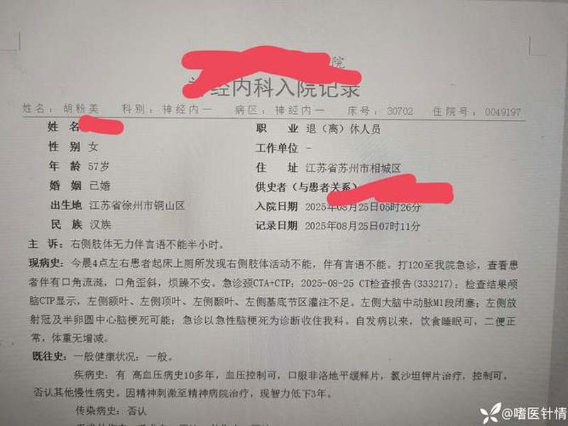 大学生人际诊断结果解读 - 大学生人际诊断结果解读怎么写 大学生人际诊断结果解读 - 大学生人际诊断结果解读怎么写