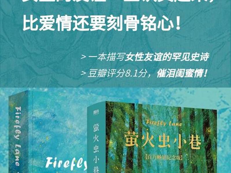 女生人际关系书籍推荐;女生人际关系书籍推荐知乎 女生人际关系书籍推荐;女生人际关系书籍推荐知乎