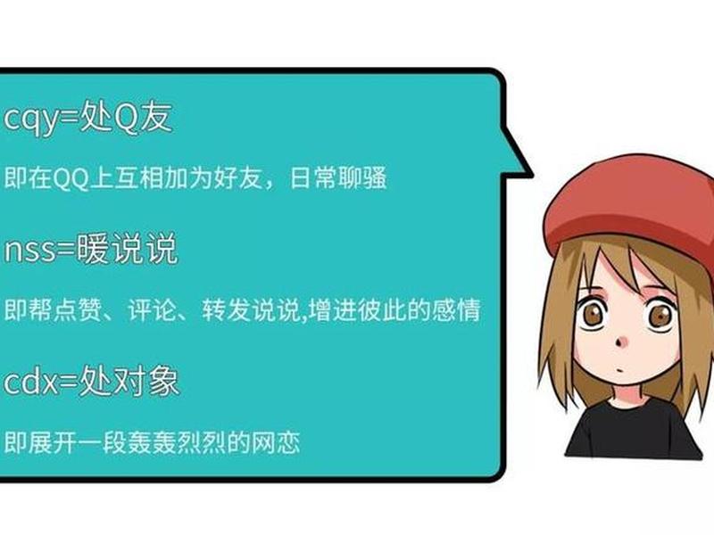 00后感情现状分析、00后感情现状分析论文