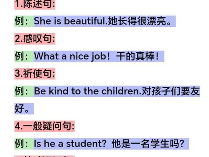 处好人际关系用英语怎么说 处好人际关系用英语怎么说呢 处好人际关系用英语怎么说 处好人际关系用英语怎么说呢