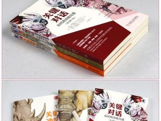 企业人际关系建设 企业人际关系建设心得体会