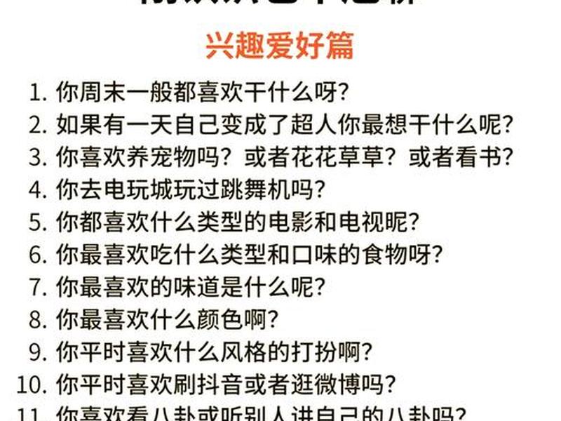 公务员平时聊的话题(公务员平时聊的话题怎么聊) 公务员平时聊的话题(公务员平时聊的话题怎么聊)