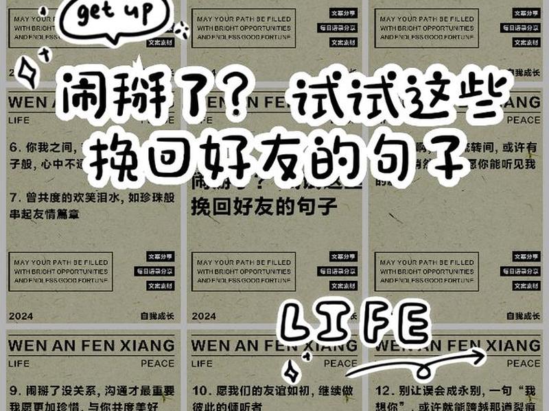 健全的交往是不存在年龄隔阂的，健全的交往是不存在年龄隔阂的吗