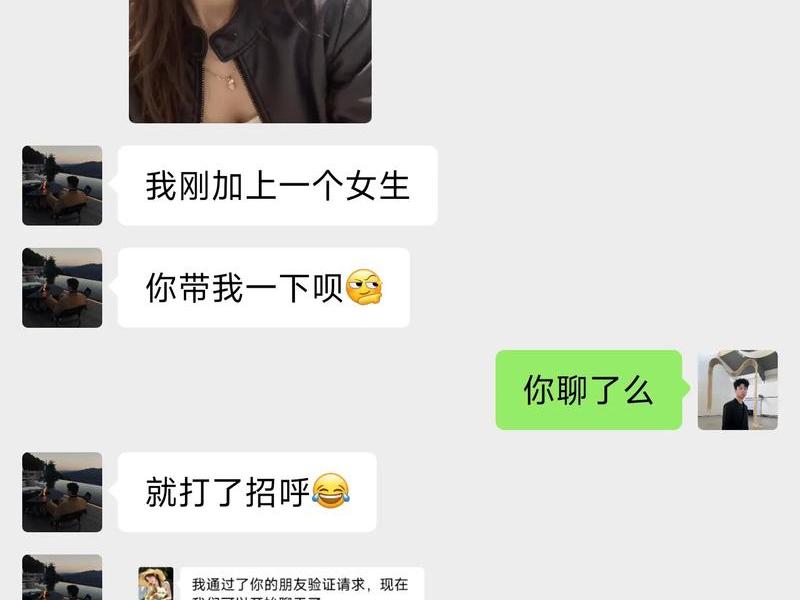 刚见面的人怎么聊天;刚见面的人怎么聊天呢 刚见面的人怎么聊天;刚见面的人怎么聊天呢