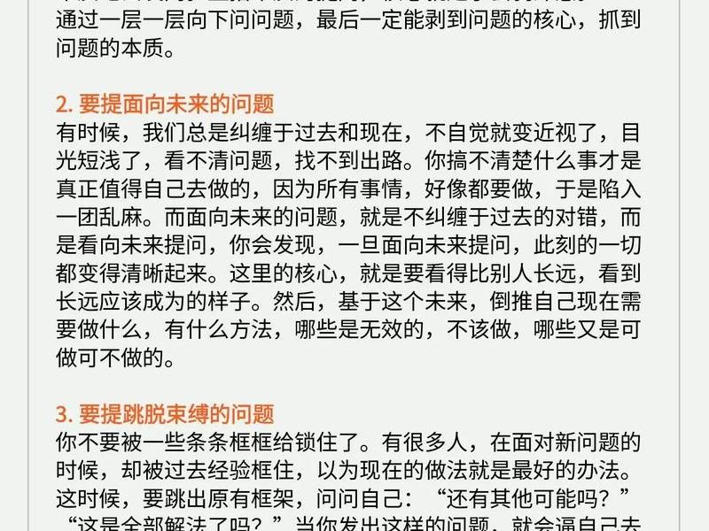 公共关系与人际交往能力问题提问 公共关系与人际交往能力问题提问怎么写 公共关系与人际交往能力问题提问 公共关系与人际交往能力问题提问怎么写