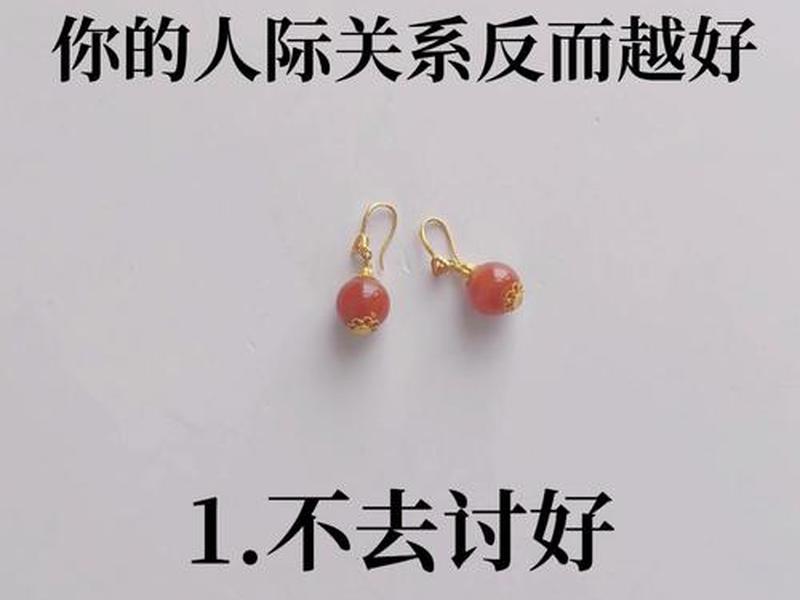 人际关系比技能重要吗 - 人际关系比技能重要吗为什么 人际关系比技能重要吗 - 人际关系比技能重要吗为什么