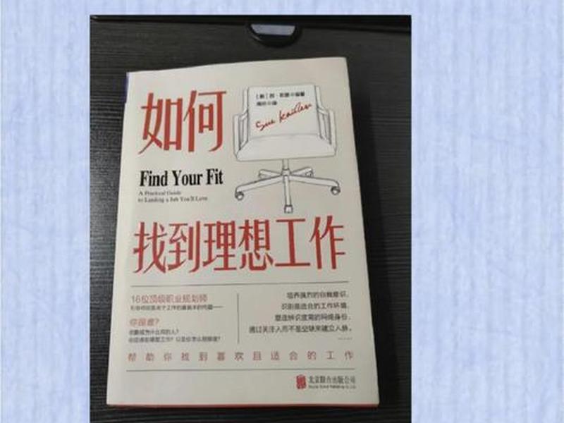 利用人际关系网求职方法中成功率最低的方法是 - 利用人际关系成功例子 利用人际关系网求职方法中成功率最低的方法是 - 利用人际关系成功例子
