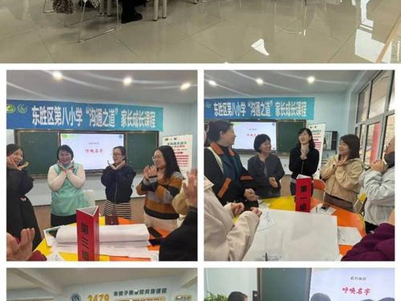 人际沟通培训课程推荐 - 人际沟通培训课程推荐理由 人际沟通培训课程推荐 - 人际沟通培训课程推荐理由