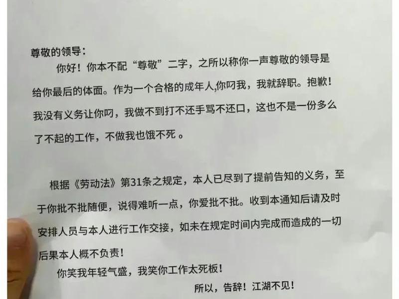 国企人际关系复杂该辞职吗(国企人际关系复杂该辞职吗知乎) 国企人际关系复杂该辞职吗(国企人际关系复杂该辞职吗知乎)
