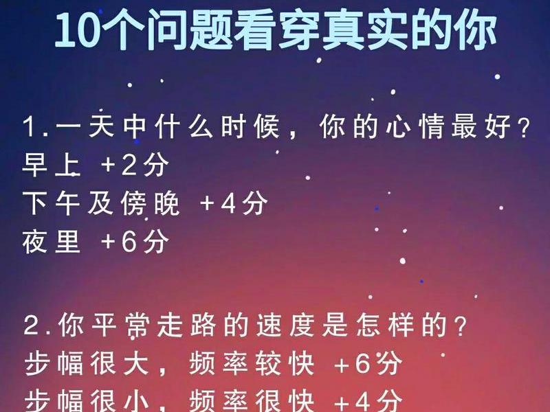 从心理上分析一个人的性格(从心理学角度分析人的性格) 从心理上分析一个人的性格(从心理学角度分析人的性格)