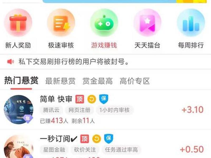 人际关系 管理 app - 人际关系管理app 人际关系 管理 app - 人际关系管理app