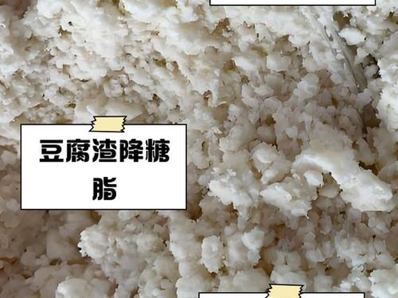 发霉的豆渣怎么可以有效处理 发霉的豆渣怎么可以有效处理掉 发霉的豆渣怎么可以有效处理 发霉的豆渣怎么可以有效处理掉