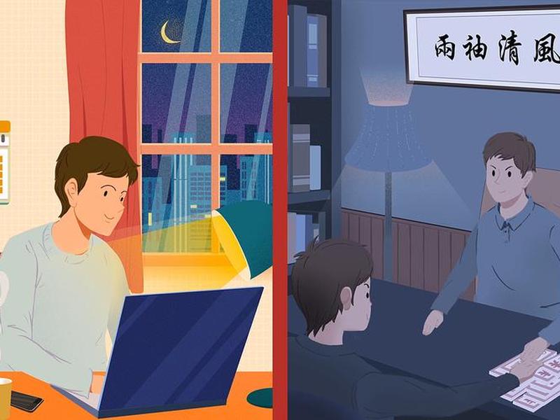 动画短片《界限》，动画短片《界限》在线观看