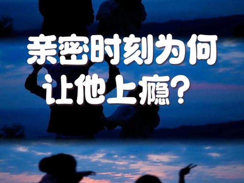 伴侣胡思乱想影响关系吗 伴侣胡思乱想影响关系吗知乎