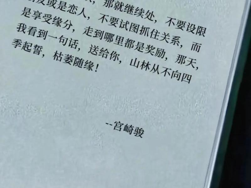 不想维持关系文言文,不想维持关系的文案 不想维持关系文言文,不想维持关系的文案
