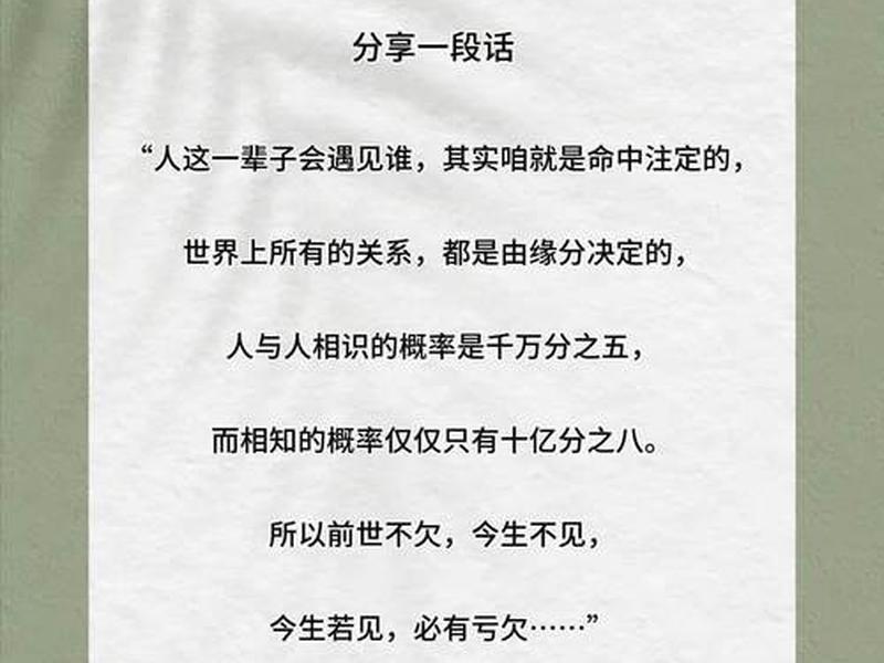 互相牵挂的人会再遇见吗(互相牵挂的人会再遇见吗为什么) 互相牵挂的人会再遇见吗(互相牵挂的人会再遇见吗为什么)