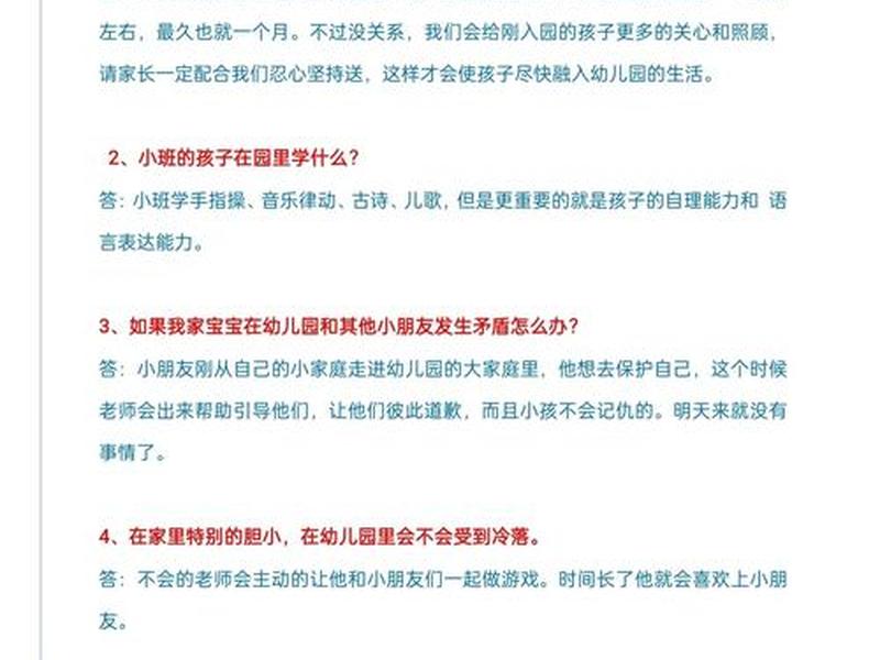 7岁孩子沟通能力差怎么办 7岁孩子沟通能力差怎么办呢 7岁孩子沟通能力差怎么办 7岁孩子沟通能力差怎么办呢