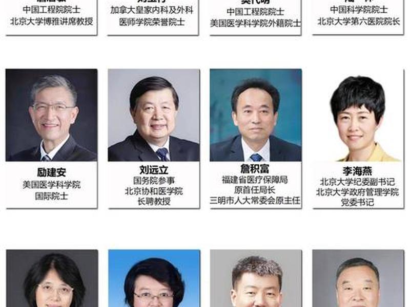 大学教授关系;大学教授关系怎么称呼 大学教授关系;大学教授关系怎么称呼