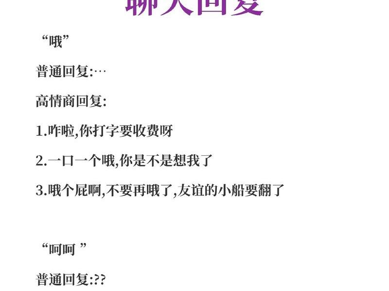个人的人际关系怎么样回答对方,个人的人际关系怎么样回答对方的话 个人的人际关系怎么样回答对方,个人的人际关系怎么样回答对方的话