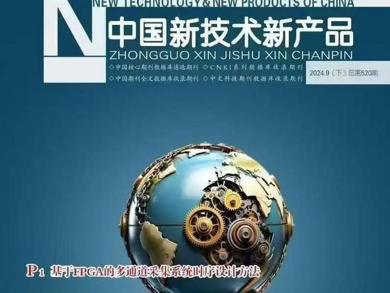 东仁技研株式会社(东仁科技) 东仁技研株式会社(东仁科技)