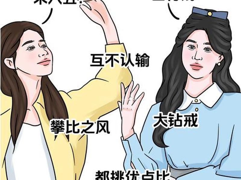 女生人际关系比男生复杂么,女生的关系比男生复杂 女生人际关系比男生复杂么,女生的关系比男生复杂