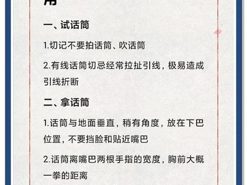 口才交际技巧 口才交际技巧有哪些 口才交际技巧 口才交际技巧有哪些