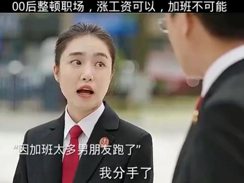 奇葩职场真实案例;奇葩职场真实案例视频 奇葩职场真实案例;奇葩职场真实案例视频
