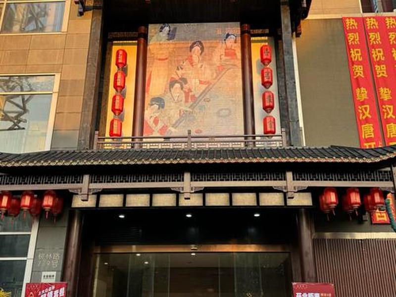 北京任家忠八福酒楼;北京任家忠八福酒楼怎么样 北京任家忠八福酒楼;北京任家忠八福酒楼怎么样