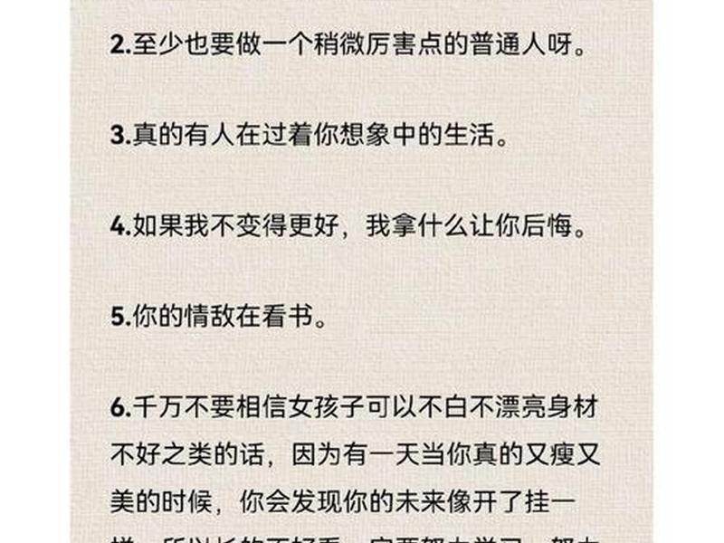 关系自律的句子;关系自律的句子经典语录 关系自律的句子;关系自律的句子经典语录